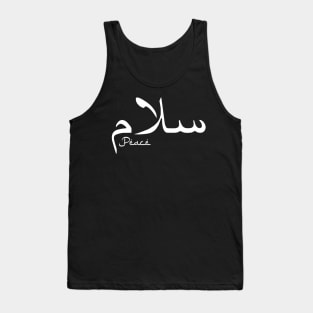 Salam Peace Tank Top